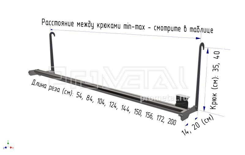 Резак навесной на трубу Стенда